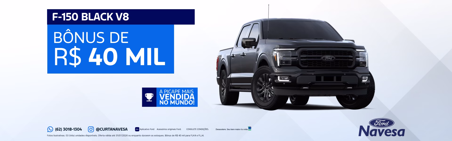 F-150